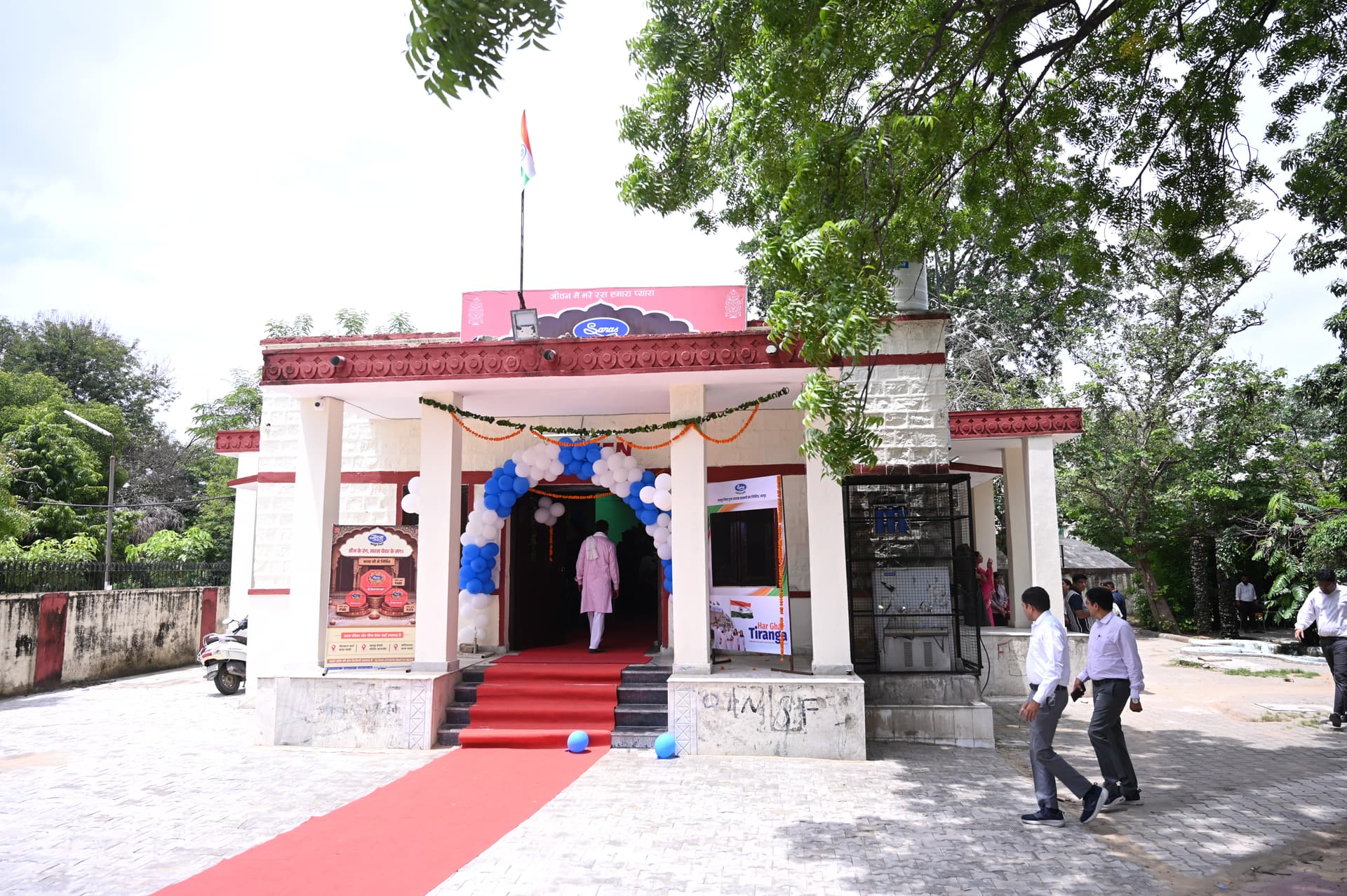 RAJASTHAN UNIVERSITY SARAS PARLOUR INAUGRATION